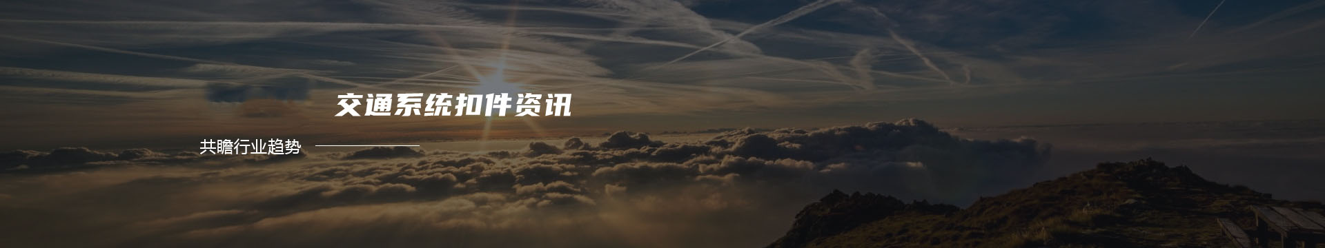 筛石筛沙机设备|破碎制砂机价格|铝灰球磨机炒灰机生产厂家-巩义市汇丰机械banner